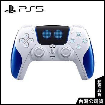 PS5 DualSense 無線控制器 - 宇宙機器人限量版[台灣公司貨]