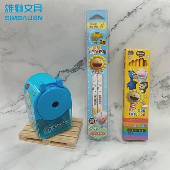 (組合品)奶油獅開學文具之鉛筆+筆削組 藍