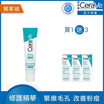 【CeraVe適樂膚】多重酸煥膚修護精華 40ml 超值限定組(極效煥膚)