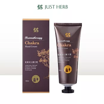 【JustHerb香草集 】氣場淨化護手霜100ML