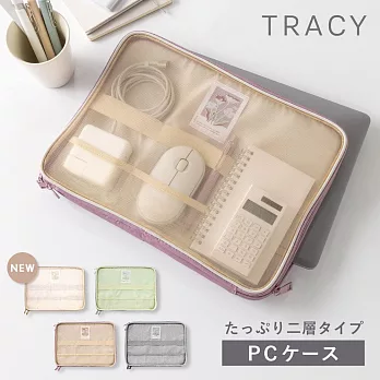 IROHA Tracy筆電收納包- 蘭花紫