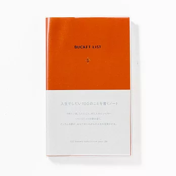 IROHA BUCKET LIST人生清單筆記本A6-  紅陶
