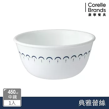 【美國康寧】CORELLE 典雅蕾絲-450ml中式碗