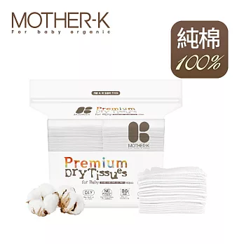 韓國MOTHER-K 頂級乾溼兩用紙巾- 純棉(160抽)