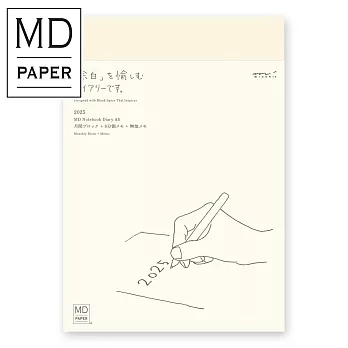 MIDORI MD NOTEBOOK 2025手帳日記-  (A5)