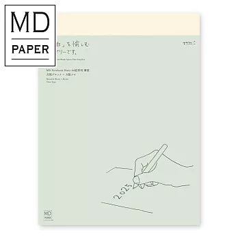 MIDORI MD NOTEBOOK 2025手帳日記- (A4變形)薄型