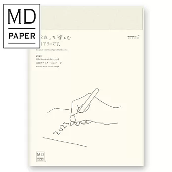 MIDORI MD NOTEBOOK 2025手帳日記 一期一會-  (A5)