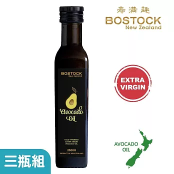 【壽滿趣】冷壓初榨頂級酪梨油(250ml)(3瓶組)