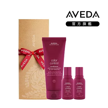 AVEDA 護色穎采洗潤禮盒