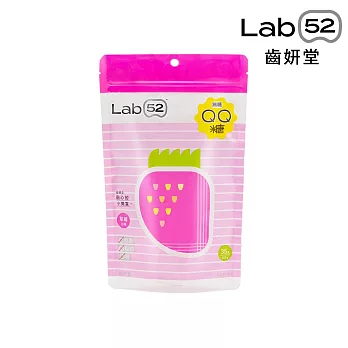 【Lab52齒妍堂】無糖QQ糖 35顆/入(多多/葡萄/草莓/水蜜桃_口味任選)  草莓