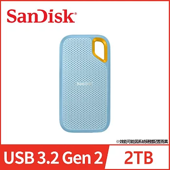 SanDisk E61 2TB 行動固態硬碟 公司貨 天藍