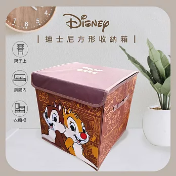 【Disney迪士尼】麻布收納箱/方形摺疊收納箱/收納盒 -奇奇蒂蒂款