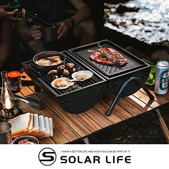 Solar Life 索樂生活 戶外折疊2面烤肉架(贈不沾烤盤).雙面烤肉爐 BBQ烤盤 煙燻烤肉架 露營燒烤爐 中秋烤肉