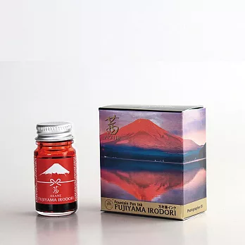 【寺西化學】富士百景鋼筆墨水 12ML/ 茜 AKANE