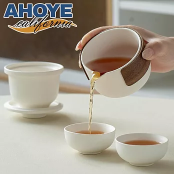 【AHOYE】180mL旅行用茶壺茶杯 三件組 (泡茶壺 露營用品 茶具組)