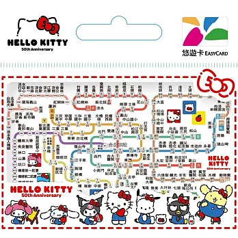 捷運路網圖悠遊卡-KITTY 50週年限定【受託代銷】