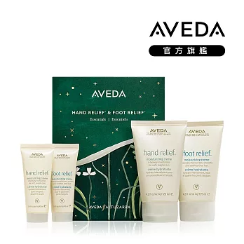 AVEDA X Altuzarra 佳節禮盒-漫舞枝枒（經典手足霜）