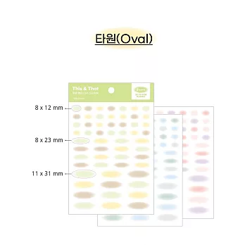 【韓國WANNATHIS】This & That 彩色透明貼紙(3張入) ‧ 橢圓形