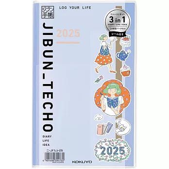 KOKUYO JIBUN 2025手帳DIARY+LIFE+IDEA 3分冊 (A5變形)-  藍(附限定款貼紙)