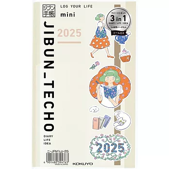 KOKUYO JIBUN 2025手帳DIARY+LIFE+IDEA 3分冊 mini (B6變形)-  灰(附限定款貼紙)