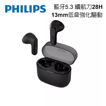 PHILIPS 長續航專業調音真無線藍牙耳機-TAT2139 黑