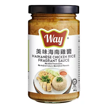 【Way Sauce】美味海南雞醬(200g)