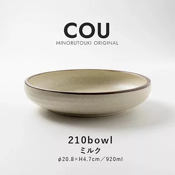 【日本Minoru】Cou素窯 陶瓷深盤20cm ‧ 杏白