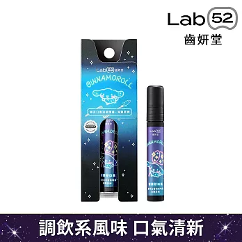 【Lab52齒妍堂】三麗鷗銀河口香清新噴霧7.5mL (香蘋薄荷/冰莓氣泡/海鹽萊姆_口味任選) 海鹽萊姆(大耳狗喜拿)