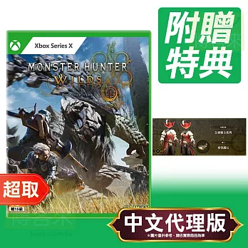 XBX《魔物獵人 荒野 Monster Hunter Wilds》中文版 ⚘ Xbox SX Microsoft ⚘ 台灣代理版