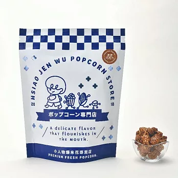 【小人物爆米花】濃濃巧克力Chocolate Popcorn(70g)