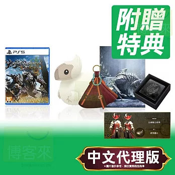 PS5《魔物獵人 荒野 Monster Hunter Wilds》中文典藏版 ⚘ SONY Playstation ⚘ 台灣代理版