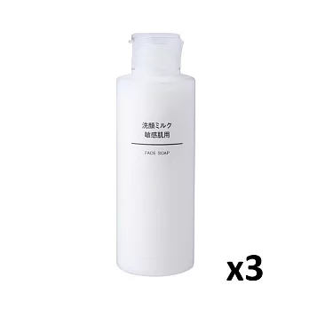 [MUJI 無印良品]MUJI敏感肌洗面乳/150ml(3入)