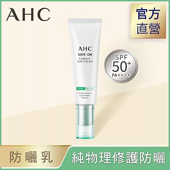 AHC 積雪草純物理全護防曬乳 50ml