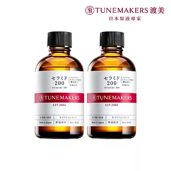 (2入組) TUNEMAKERS 渡美 神經醯胺衍生物前導原液200 60ml