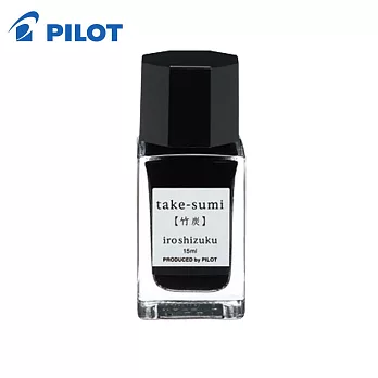 PILOT 限量色彩雫 墨水 15cc 竹炭