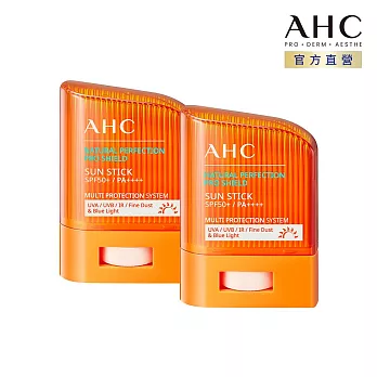 (2入組) AHC零死角純物理清爽防曬棒SPF50+ PA++++ 14g