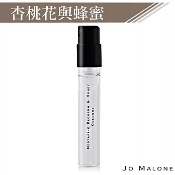 Jo Malone 針管香水(1.5ml)-多款可選-公司貨(效期2025/10/31) 杏桃花與蜂蜜