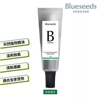 【Blueseeds】天然精油茶樹薄荷無氟潔牙膏30ml