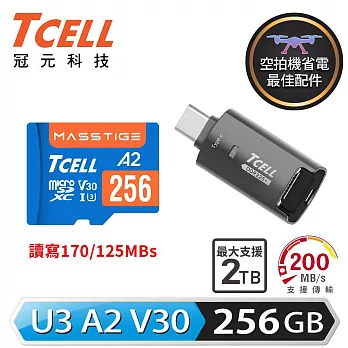 TCELL 256GB 記憶卡組