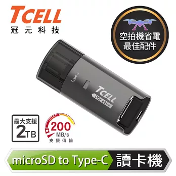 TCELL 256GB 記憶卡組