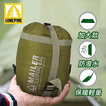 【澳洲LONEPINE】加大型可機洗四季輕量超迷你睡袋(四色任選)  綠色