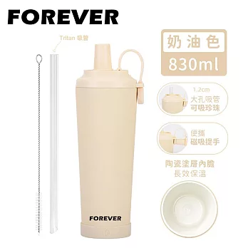 【FOREVER】韓系手提式不鏽鋼陶瓷塗層吸管杯/可吸珍珠/附吸管蓋830ml -奶油色