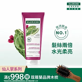 蔻蘿蘭仙人掌保濕護髮素200ml-效期至2026/11/1