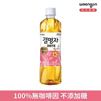 韓國熊津 決明子茶500ml