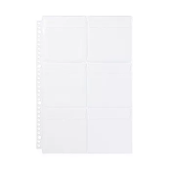 【MUJI 無印良品】收藏活頁夾用補充袋/6口袋.A4寬型用.2入