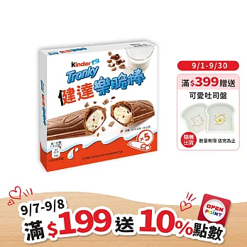 【Kinder 健達】樂脆棒5入裝