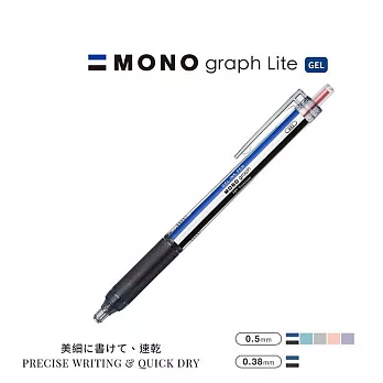 【TOMBOW日本蜻蜓】MONO graph Lite  中性筆 -0.5mm紅色 標準