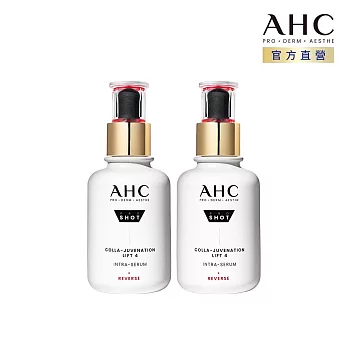 (2入組)AHC 醫 美科研 雙波抗老多肽膠原精華40ml