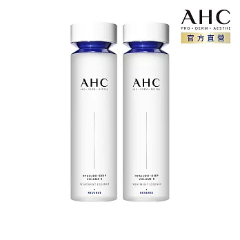 (2入組) AHC 醫 美科研超導水光玻尿酸精華水130ML