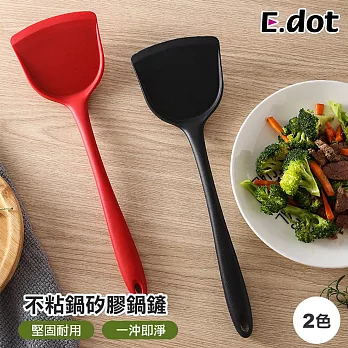 【E.dot】不沾鍋專用矽膠鍋鏟 黑色